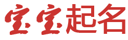 指数网投资数据起名网